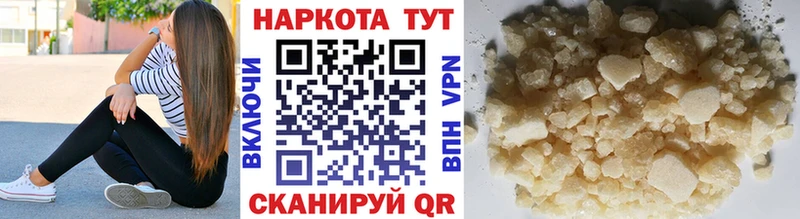 Где найти наркотики Слюдянка СОЛЬ Меф ГАШ КОКАИН