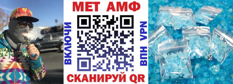 как найти   Слюдянка  Amphetamine VHQ 