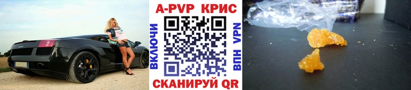 где купить наркоту  Слюдянка  Alfa_PVP СК 