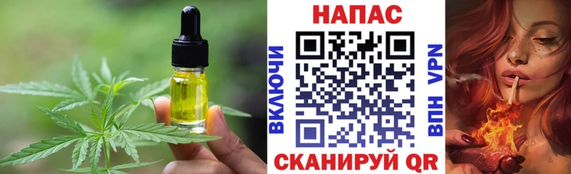 Печенье с ТГК конопля  Слюдянка 