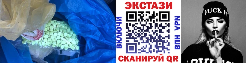 Ecstasy louis Vuitton  Слюдянка 