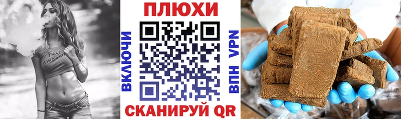 ГАШИШ ice o lator Слюдянка