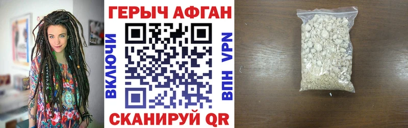 ГЕРОИН гречка Слюдянка