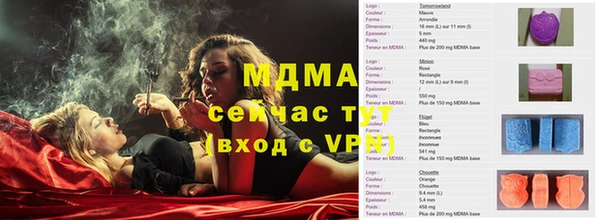 метамфетамин Покров