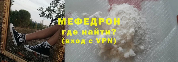 мяу мяу кристалл Переславль-Залесский