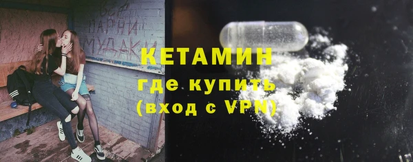 метамфетамин Покров