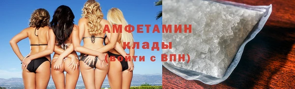ALPHA-PVP Пересвет