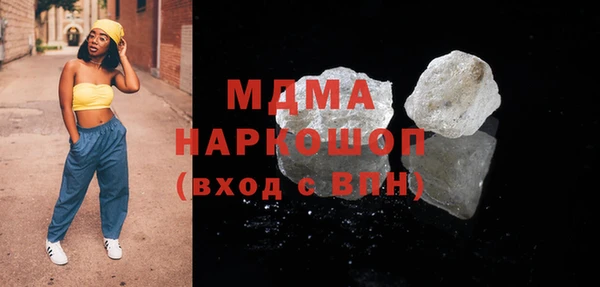 ALPHA-PVP Пересвет