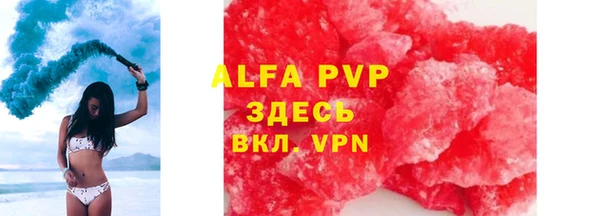 ALPHA-PVP Пересвет