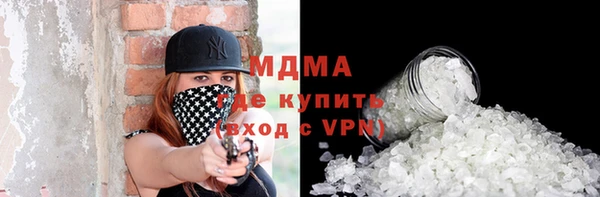 ALPHA-PVP Пересвет