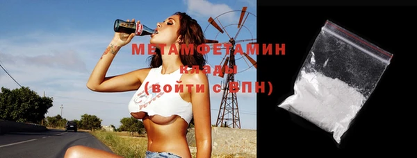mdma Покачи