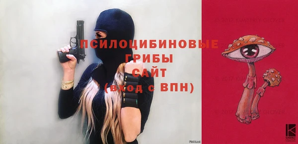 метамфетамин Покров