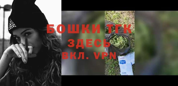 ALPHA-PVP Пересвет