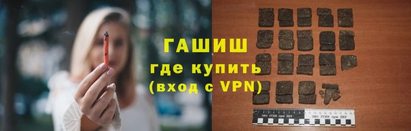 мяу мяу кристалл Пестово