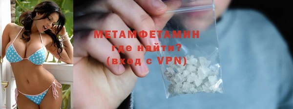 гидропоника Покровск