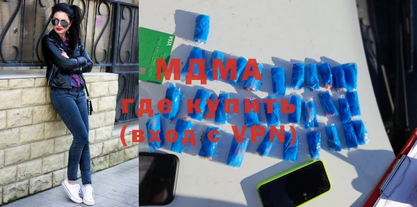 ALPHA-PVP Пересвет