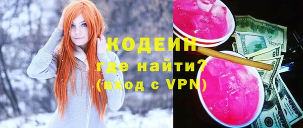 мяу мяу кристалл Переславль-Залесский