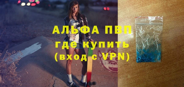 мяу мяу кристалл Пестово