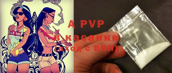мяу мяу кристалл Пестово