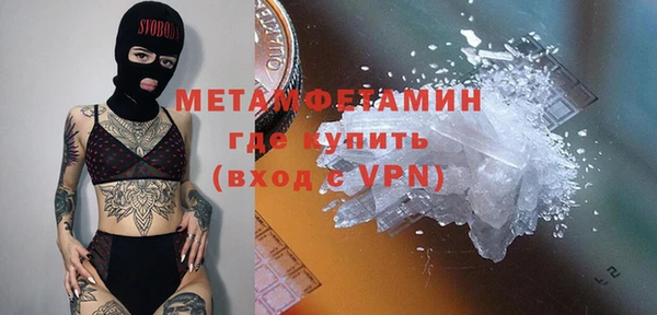 мяу мяу кристалл Пестово