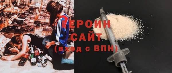 мяу мяу кристалл Пестово