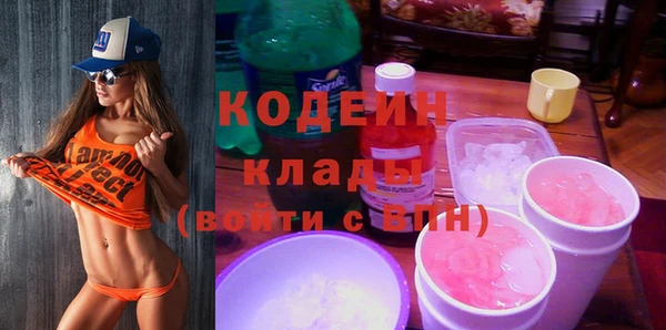 мяу мяу кристалл Пестово