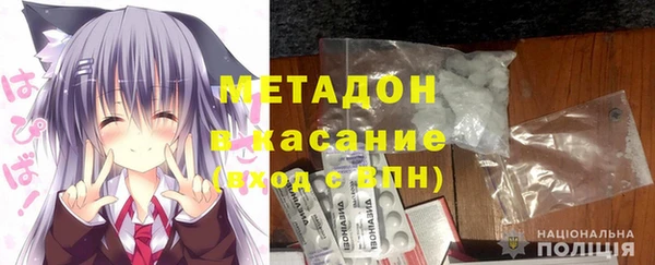 мяу мяу кристалл Пестово