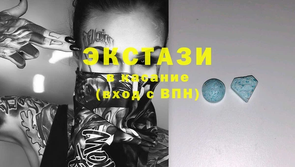 мяу мяу кристалл Переславль-Залесский