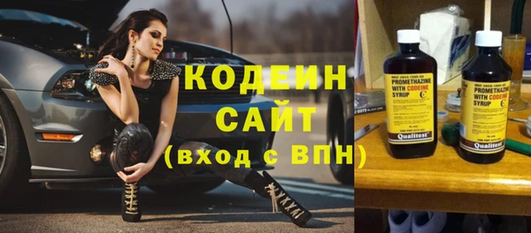 мяу мяу кристалл Пестово