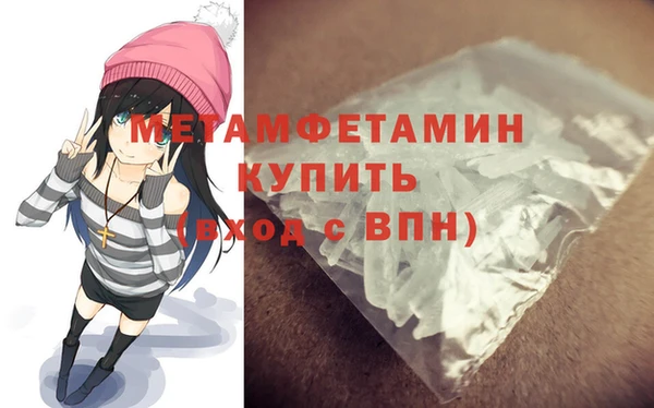 мяу мяу кристалл Дубовка