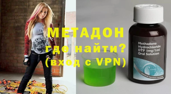 мяу мяу кристалл Переславль-Залесский