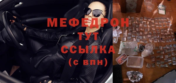мдма Дубна