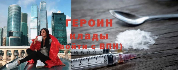 мяу мяу кристалл Переславль-Залесский