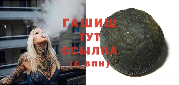 мяу мяу кристалл Пестово