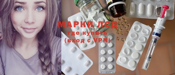 мяу мяу кристалл Пестово
