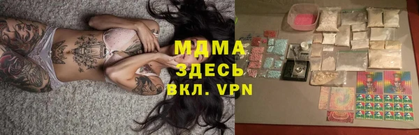 мяу мяу кристалл Пестово