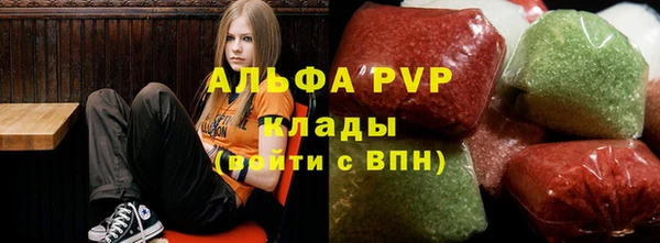 ALPHA-PVP Пересвет