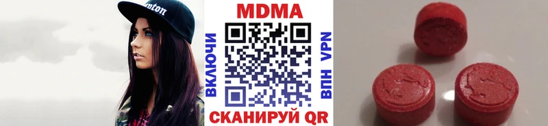 MDMA Molly  Слюдянка 