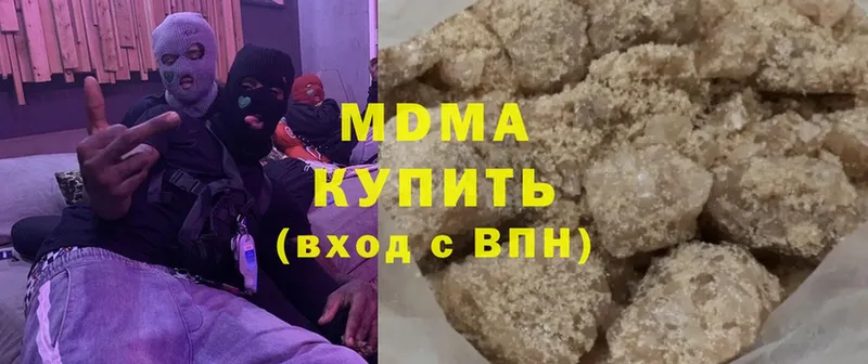 хочу   Слюдянка  МДМА Molly 