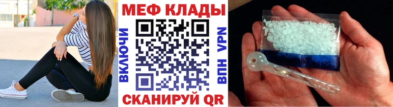 МЕФ VHQ Слюдянка
