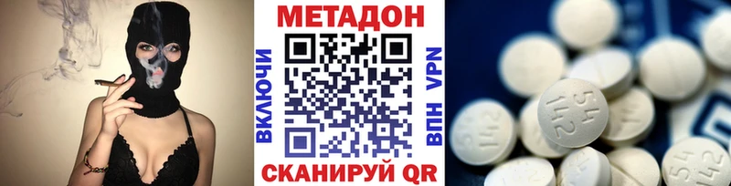 блэк спрут как зайти Слюдянка Метадон белоснежный где найти