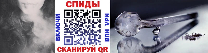 Метамфетамин Methamphetamine  маркетплейс формула  Слюдянка 