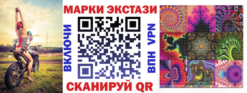 Марки NBOMe 1,5мг  Слюдянка 