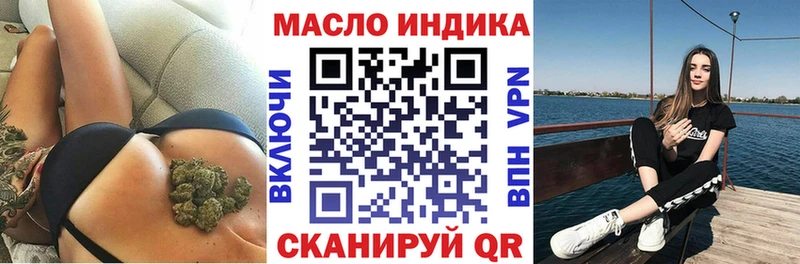 Дистиллят ТГК Wax  Слюдянка 