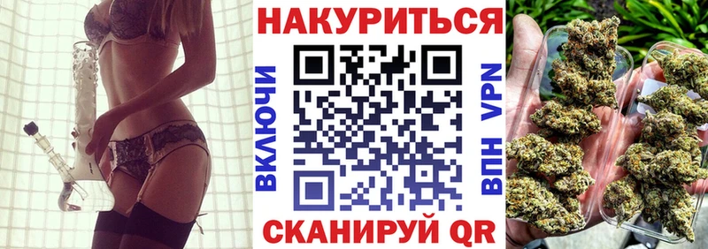 сколько стоит  Слюдянка  Шишки марихуана план 